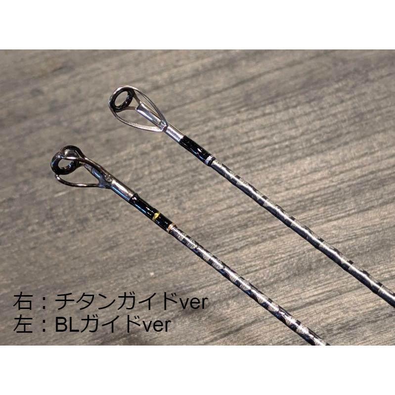 ブライトリバー キャトルボロン 2543プラス(BLガイドver ブライトリバー キャトルボロン 2543プラス(BLガイドver