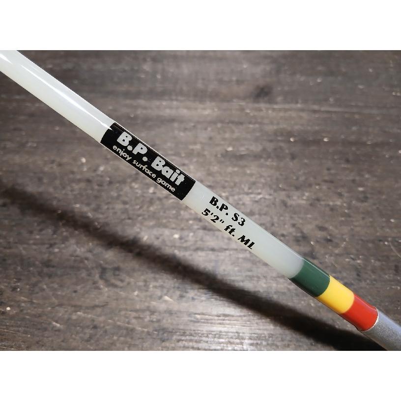 BPベイト BPロッド S-3 ラスタカラー （5.2ft/ソリッドグラス