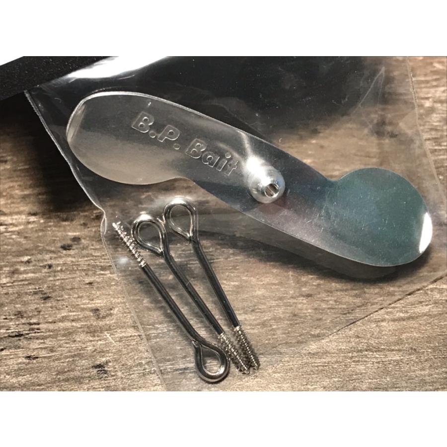 BPベイト エキスパートペラセット : GIZMO ヤフー店 - 通販 - Yahoo