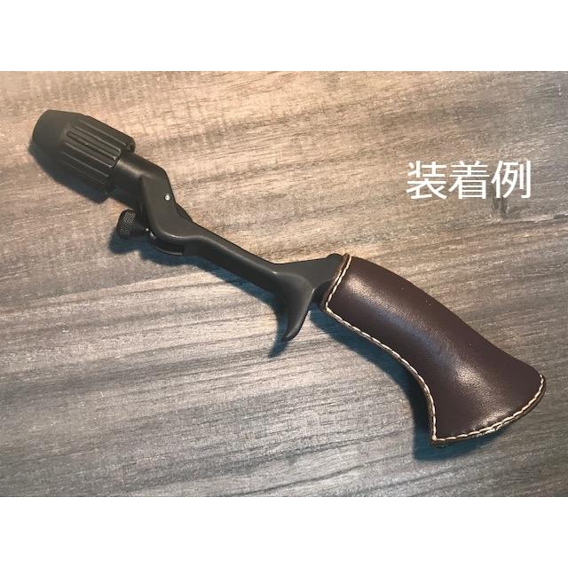 バスカヴィルグリップ握り部
