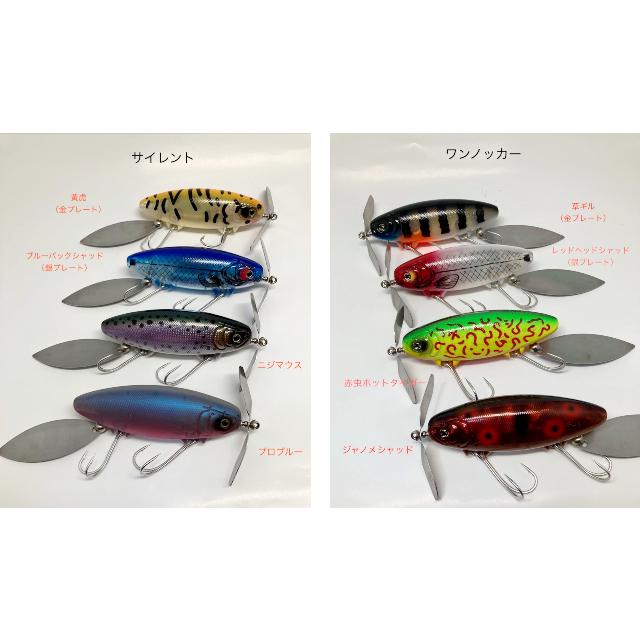 痴虫 プラカブメス 新色 : GIZMO ヤフー店 - 通販 - Yahoo!ショッピング