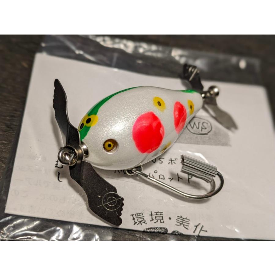 痴虫/小さい海馬55WS 痴虫 小さい海馬55