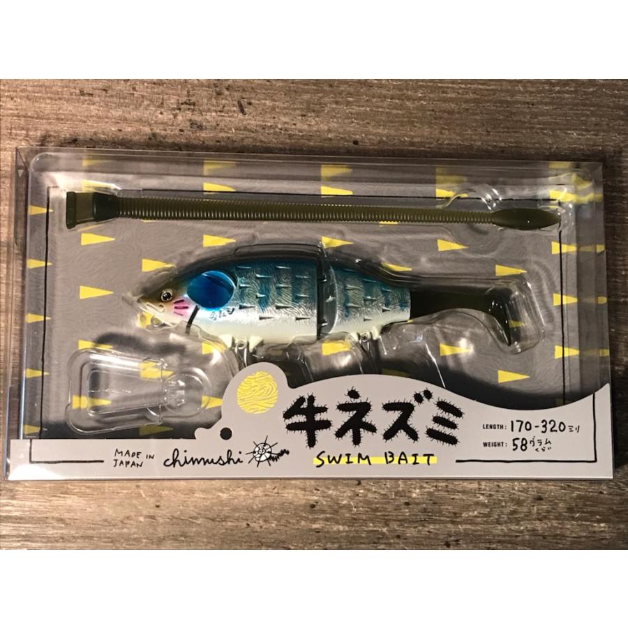 痴虫 ルアー 牛ネズミ ギラギラ青ハス 痴虫 牛ネズミ ギラギラ青ハス : GIZMO ヤフー店 - 通販 - Yahoo