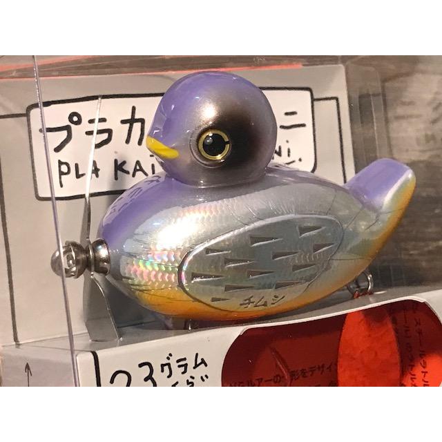 痴虫 プラカイバードミニ （ガラスラトル仕様） ラベンダーシャッド腹