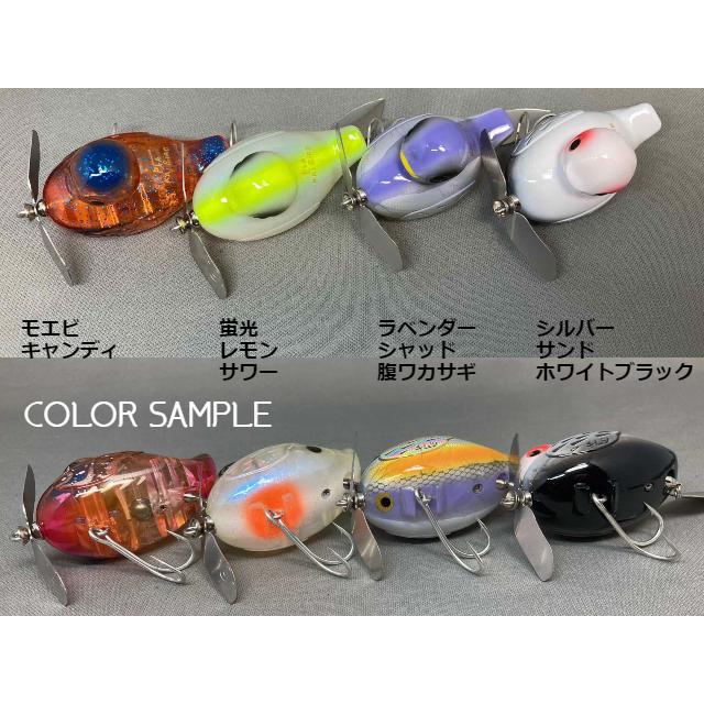 痴虫 プラカイバードミニ （ガラスラトル仕様） ラベンダーシャッド腹