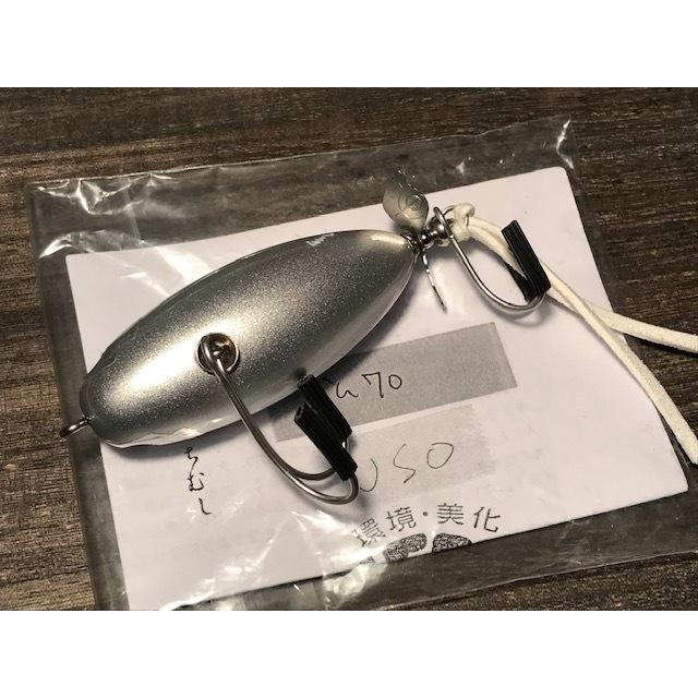 痴虫　ポム70 痴虫/ポム70 - Knoxville Online Shop