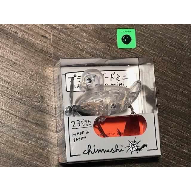 痴虫 プラカブメス プラカイバードミニ セット売り 痴虫】プラカイバードミニ | ウオヨロズ〜魚萬〜
