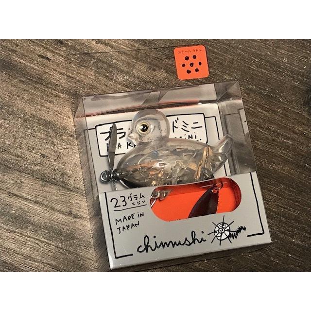 痴虫 プラカイバードミニ 一つ目野郎カラー ・スチールラトル