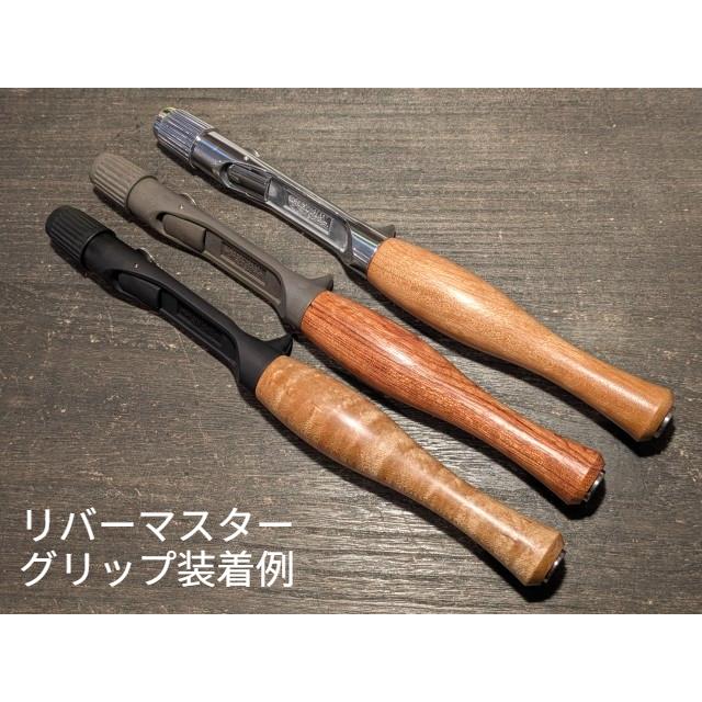 コネクト スウェルグリップ ＋ブライトリバーマウントSET : GIZMO