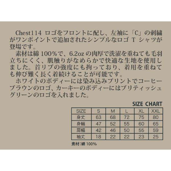 チェスト114 chest114Tシャツ！ チェスト114 2026Tシャツ・7月上旬発売予定/ご予約受付 : GIZMO ヤフー