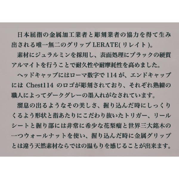 チェスト114 リレイト ブラック ウォールナット : GIZMO ヤフー店