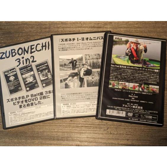 BPベイト　バスポンド　セット DVD バスポンド（BPベイト）松井氏出演作三本セット ・中古品 : GIZMO