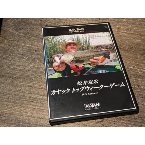 BPベイト　バスポンド　セット バスポンド BPベイト スラントミノー : ウインズヤフー店 - 通販