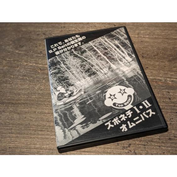 BPベイト　バスポンド　セット バスポンド BPベイト スラントミノー : ウインズヤフー店 - 通販