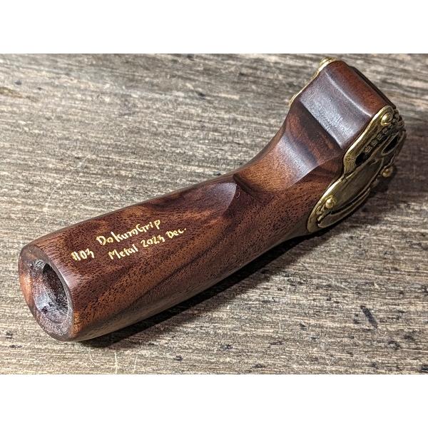 イーナンバープロダクツ ドクログリップメタル 変わり杢SP : GIZMO