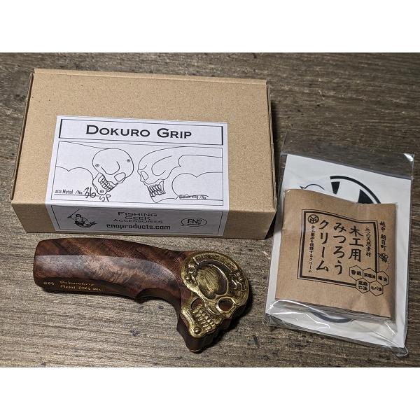 イーナンバープロダクツ ドクログリップメタル 変わり杢SP : GIZMO