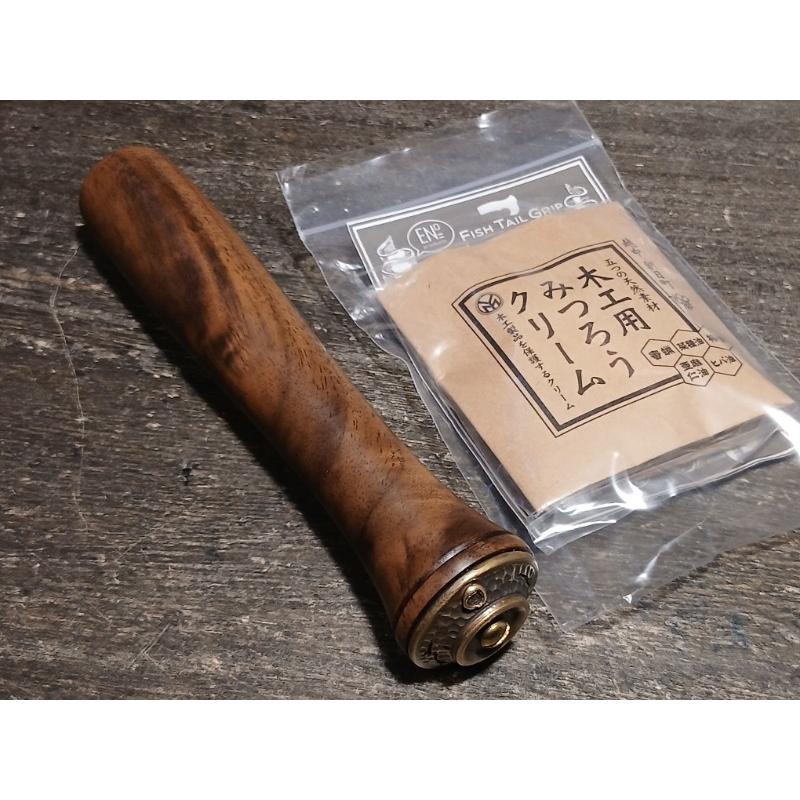 イーナンバープロダクツ ミナモトサカナグリップ 14cm ・ウォルナット