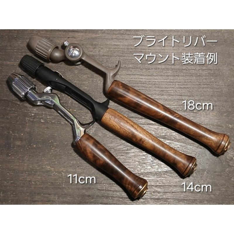 イーナンバープロダクツ ミナモトサカナグリップ 18cm ・ウォルナット