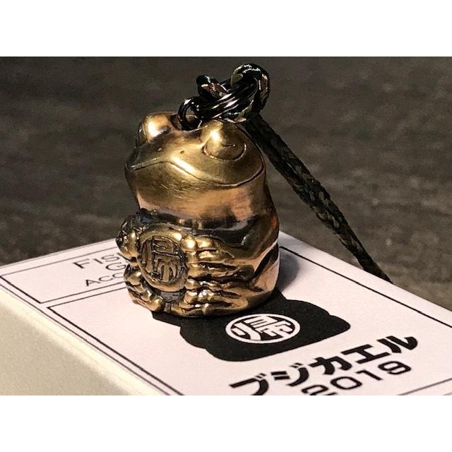 イーナンバープロダクツ ブジカエル 真鍮製 : GIZMO ヤフー店 - 通販