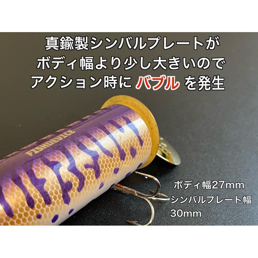 フィッシュデバイス シンバルバド ・1月下旬発売分/ご予約受付 : GIZMO