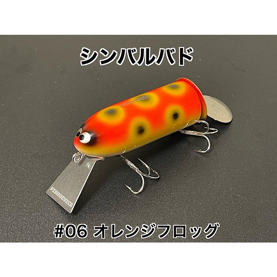 フィッシュデバイス シンバルバド オレンジフロッグ : GIZMO ヤフー店