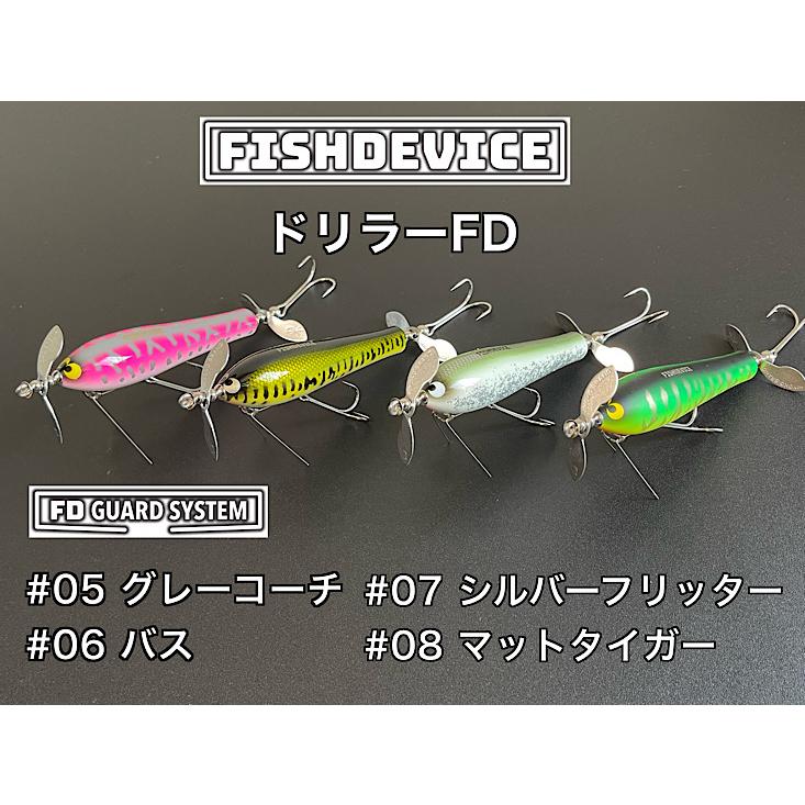 フィッシュデバイス ドリラーFD グレーコーチ トップウォーター FDガード付 フィッシュデバイス ドリラーFD : GIZMO ヤフー店 - 通販 - Yahoo