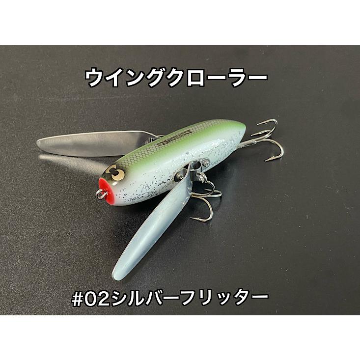 【未使用】フィッシュデバイス びょんびょんクローラー フィッシュデバイス ウイングクローラー : GIZMO ヤフー店 - 通販