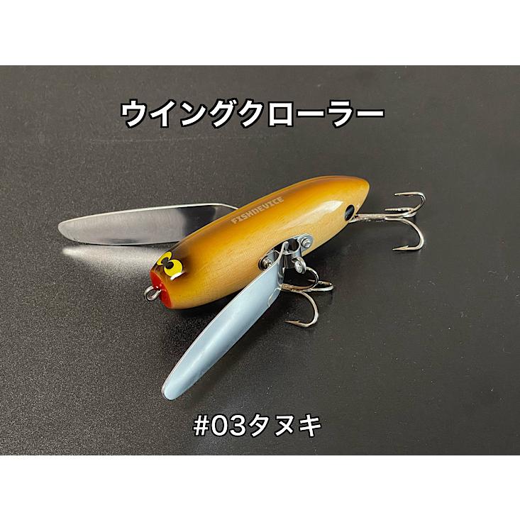 フィッシュデバイス ウイングクローラー : GIZMO ヤフー店 - 通販