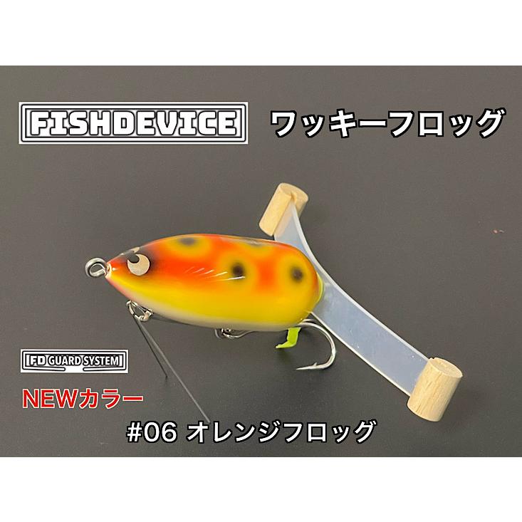 【未使用】フィッシュデバイス ワッキーフロッグ フィッシュデバイス ワッキーフロッグ 新色 ・ご予約受付/10月発売