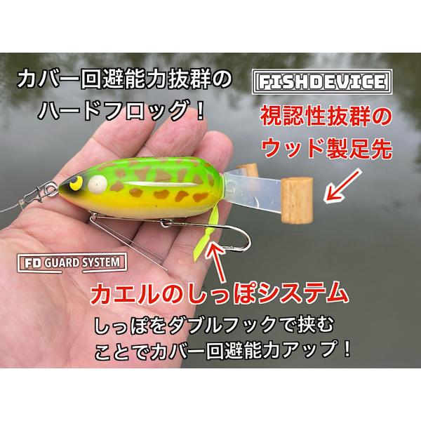 フィッシュデバイス ワッキーフロッグ アマガエル : GIZMO ヤフー店