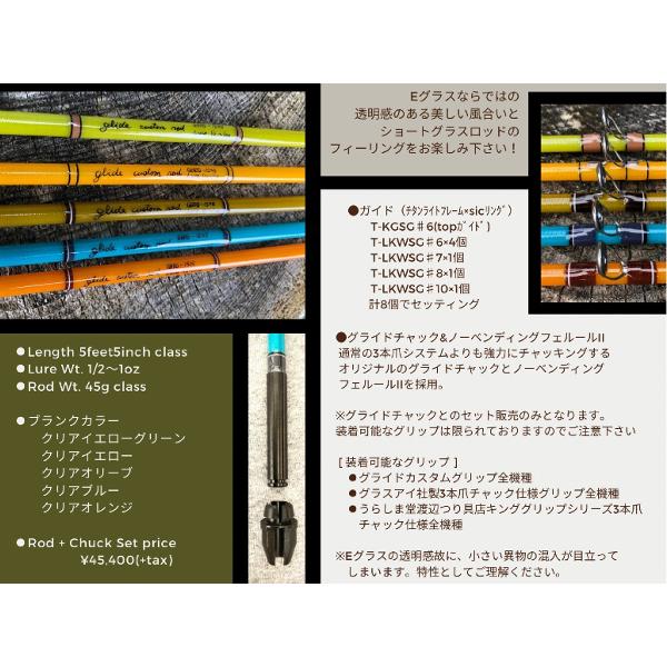 スクリーム グライド GBEG-1505 クリアイエロー : GIZMO ヤフー スクリーム グライド GBEG-1505 クリアイエロー : GIZMO ヤフー