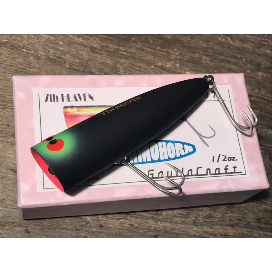 ガウラクラフト サッチモホーン スローテーパー ガウラクラフト『バルキーサッチモホーン』