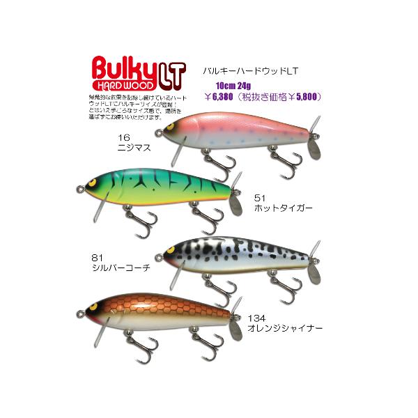 ガウラクラフト バルキーハードウッドLT : GIZMO ヤフー店 - 通販