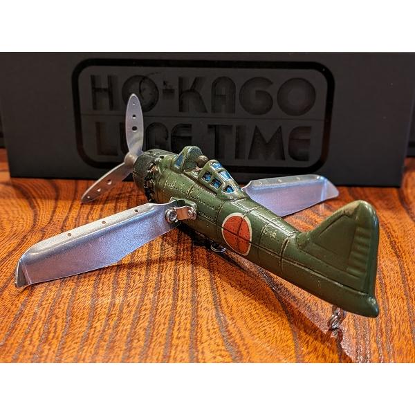 放課後ルアータイム　戦闘機　ルアー　零戦　ルアー 零クローラー165型（放課後ルアータイム）【個性爆発バス釣り