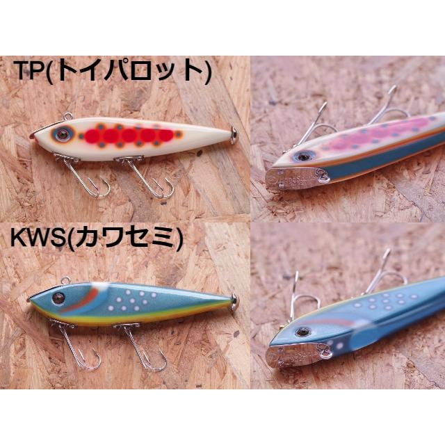 ハンドサム】テールに装着されたカップが特徴的なルアー「テール
