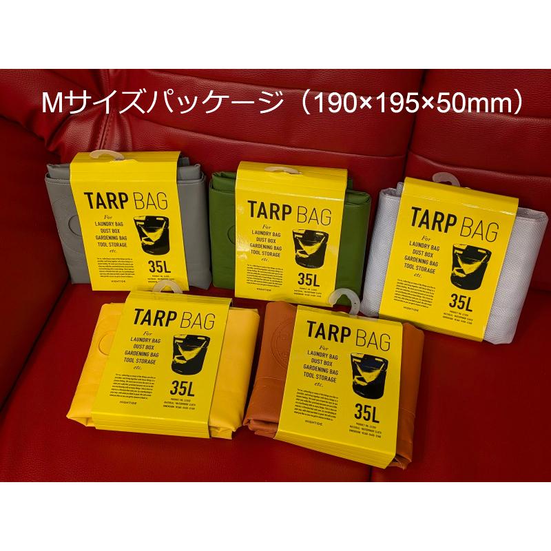 ハイタイド タープバッグ ラウンド M（35L） オレンジ : GIZMO ヤフー
