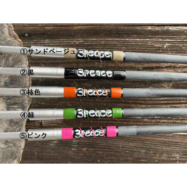 イソノファクトリー 3ピース 【取り寄せ品】 : GIZMO ヤフー店 - 通販