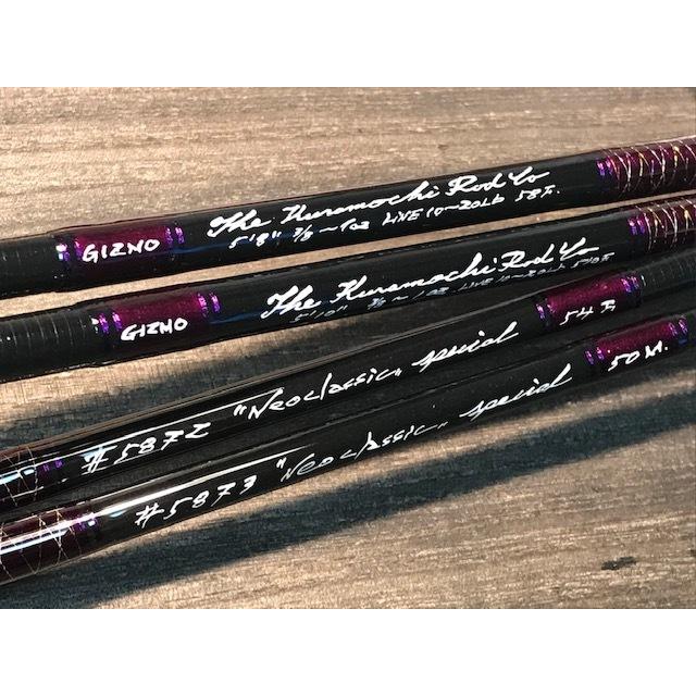 クラモチロッド　ネオクラシック　54F Amazon.co.jp: クラモチロッド ネオクラシック54F ブラック