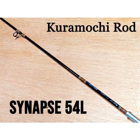 クラモチロッド シナプス スペシャル54L 1/2ozから1oz #58119 クラモチ