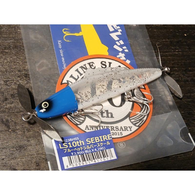 ラインスラック セビレ 10周年記念カラー ブルーヘッドシルバー