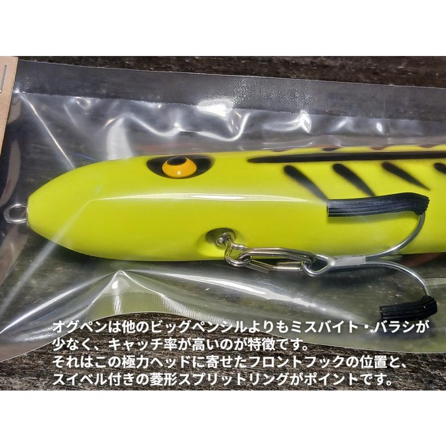 ラインスラック オグペン マットチャートボーン : GIZMO ヤフー店