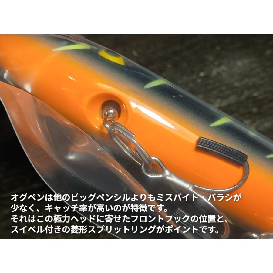 ラインスラック オグペンバンビーナ ブラックタイガー : GIZMO ヤフー