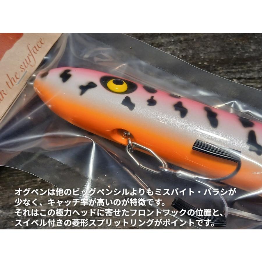 ラインスラック オグペン ピンクサラマンダー : GIZMO ヤフー店 - 通販