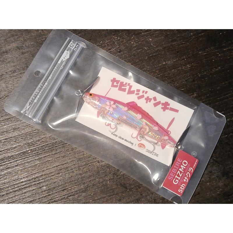ラインスラック セビレ ・GIZMO 5th サクラカラー（ホロ） : GIZMO