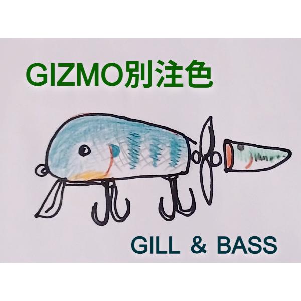 ムチョウワークス ジョイプー ・3月末頃発売分/ご予約受付 : GIZMO