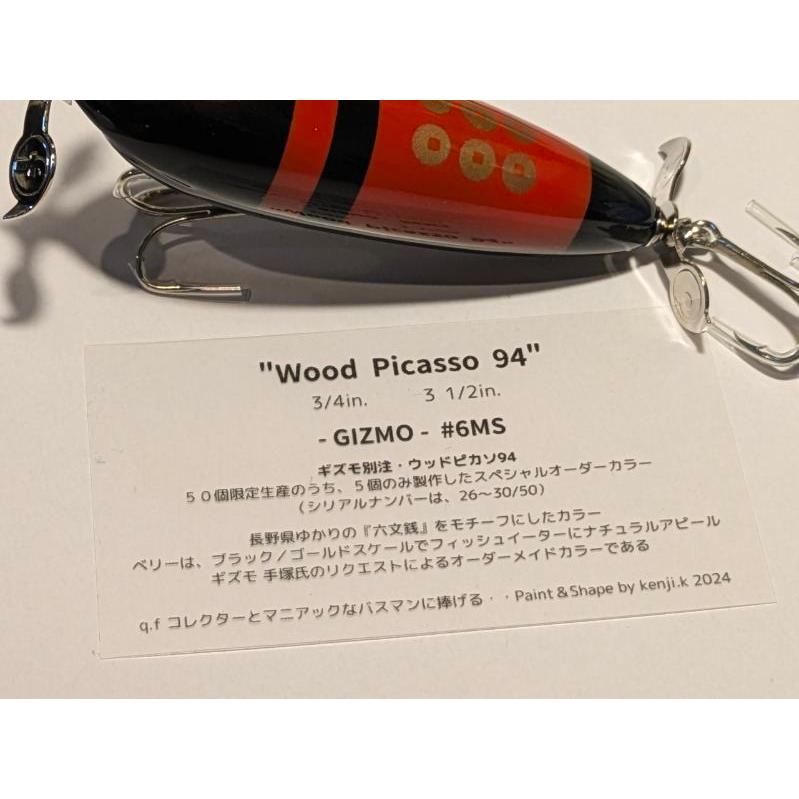 クワイエットファンク ウッドピカソ94 GIZMO別注色「六文銭 クワイエットファンク ウッドピカソ94 GIZMO別注色「六文銭