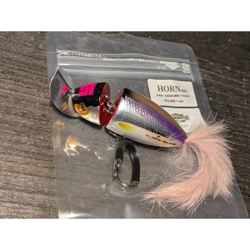 クオリティライフ ホルン 【公式通販】