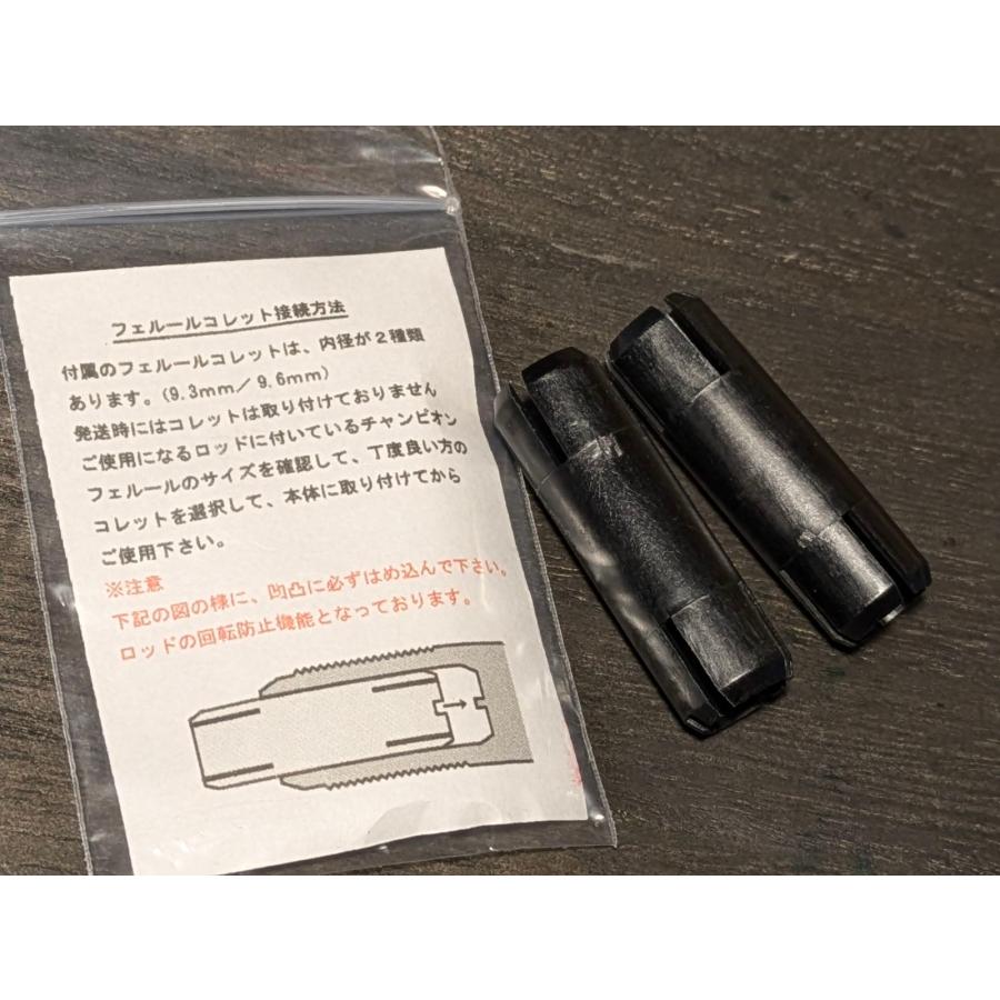 ロベルソン コレットセット（太＆細） : GIZMO ヤフー店 - 通販