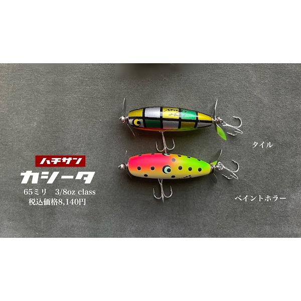 レコード 3/8 カシータ : GIZMO ヤフー店 - 通販 - Yahoo!ショッピング