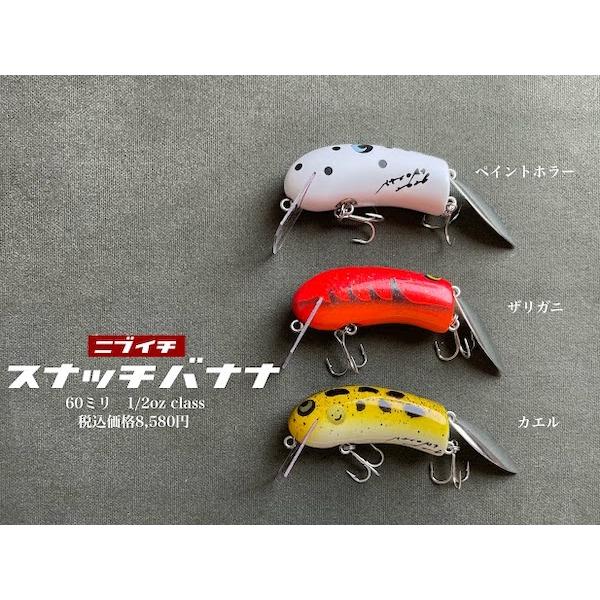 レコード 1/2 スナッチバナナ : GIZMO ヤフー店 - 通販 - Yahoo